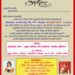 सरस्वती शिशु विद्या मंदिर में विद्या भारती मध्यभारत प्रांत का मातृशक्ति संगोष्ठी का होगा आयोजन…