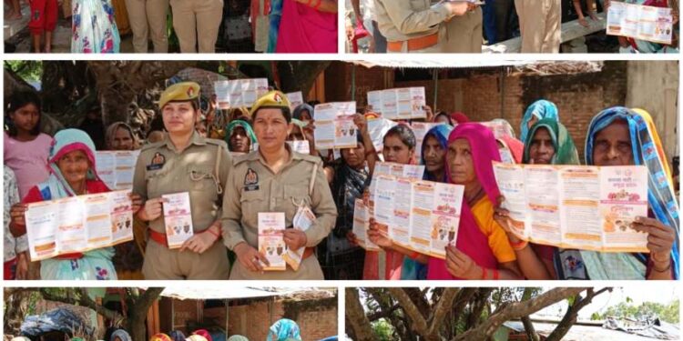 इंदरगढ़ के गुदारा गांव पहुंचकर नारी सुरक्षा दल टीम ने महिलाओं और बालिकाओं को अपराधों से बचने के दिए टिप्स