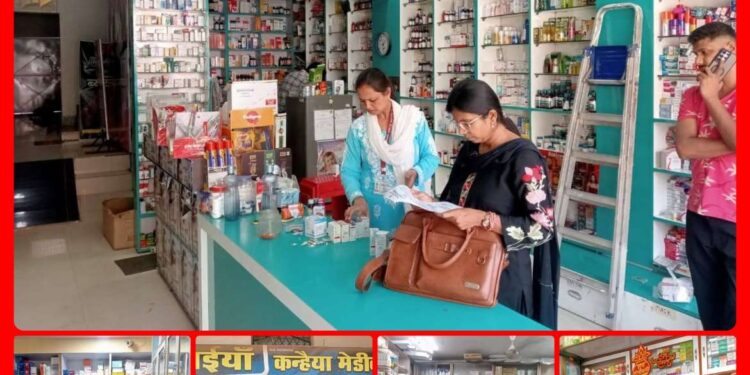 🔳कलेक्टर श्री तिवारी के निर्देश पर दवा दुकानों की जांच में नहीं मिला कोल्ड्रिफ कफ सिरप  🔳जांच के समय क्लोरफेनिरामाइन और फिनाइलेफेरिन एफडीसी की मिली दवाईयों का क्रय-विक्रय किया गया प्रतिबंधित