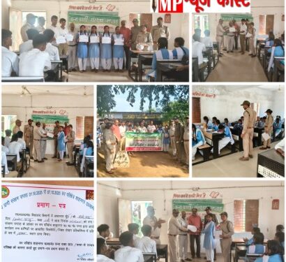 “वन्यप्राणी संरक्षण सप्ताह: चित्रकला और निबंध प्रतियोगिता का आयोजन” “शाहनगर में वन्यप्राणी संरक्षण का संदेश”
