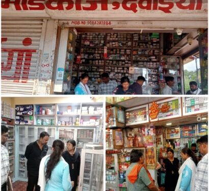 कलेक्‍टर के निर्देश पर लगातार दूसरे दिन भी हुई दवा दुकानों की जांच।इन दवा दुकानों की हुई जांच