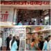कलेक्‍टर के निर्देश पर लगातार दूसरे दिन भी हुई दवा दुकानों की जांच।इन दवा दुकानों की हुई जांच