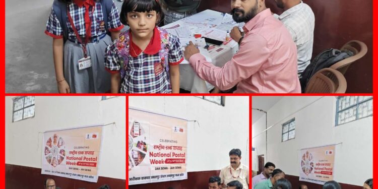 पी.एम.श्री केंद्रीय विद्यालय ऑर्डनेंस फैक्ट्री कटनी में विश्व डाक दिवस के उपलक्ष्य में “सुकन्या रक्षा शिविर” का सफल आयोजन
