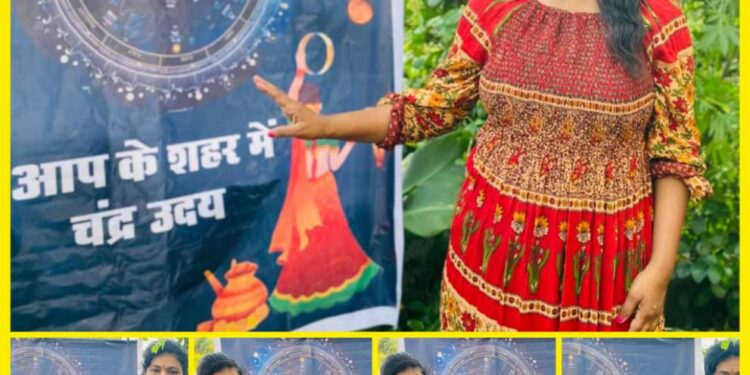 *करवाचौथ 2024: जानें आपके शहर में कब निकलेगा चंद्रमा*