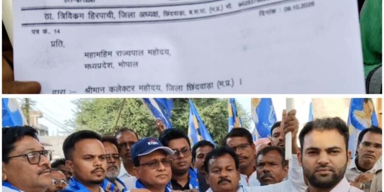 *बहुजन समाज पार्टी छिंदवाड़ा द्वारा कलेक्टर कार्यालय में सोपा ज्ञापन*