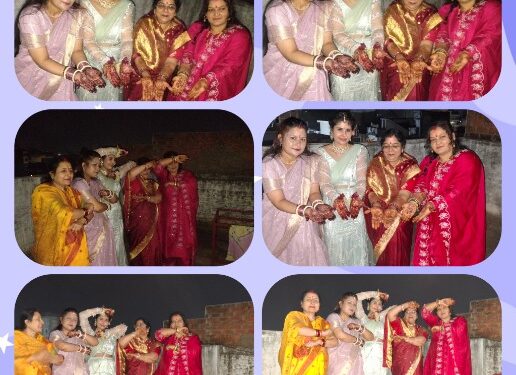 “करवा चौथ का व्रत, प्रेम और समर्पण का प्रतीक 🙏🌕 कटनी के गौतम परिवार की मातृ शक्तियों ने पारंपरिक श्रद्धा के साथ किया पूजन, पति की लंबी उम्र और परिवार की खुशहाली के लिए की प्रार्थना।”