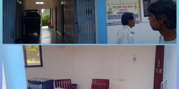 *ग्राम पंचायत बड़गांव मे सचिव की मन मानी से चल रही पंचायत* *बड़गांव सचिव प्रभार मे रोजगार सहायक सचिव अरविंद पटेल*