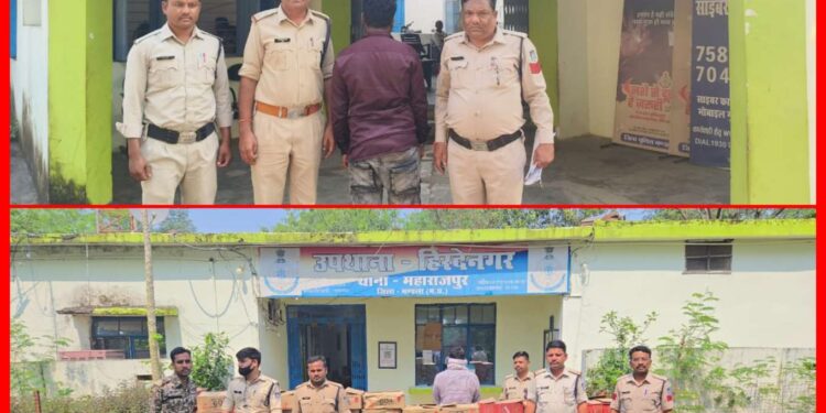 *मंडला पुलिस की शराब के अवैध परिवहन एवं भंडारण पर कार्यवाही, 22 लाख का अंग्रेजी शराब जब्त*