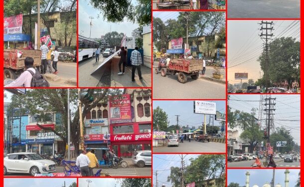 *अवैध होर्डिंग्स और बैनर हटाने की सख्त कार्यवाही*