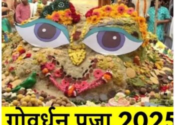 गोवर्धन पूजा 2025: अन्नकूट और 56 भोग की परंपरा का आध्यात्मिक और सांस्कृतिक महत्व  गोवर्धन पूजा क्यों मनाई जाती है? जानिए अन्नकूट और 56 भोग का धार्मिक रहस्य