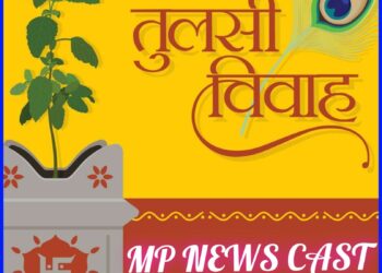 🌿 Tulsi Vivah 2025: Date, Puja Vidhi, Importance & Viral Trend — जानिए कब और कैसे मनाएं तुलसी विवाह!