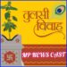 ЁЯМ┐ Tulsi Vivah 2025: Date, Puja Vidhi, Importance & Viral Trend тАФ рдЬрд╛рдирд┐рдП рдХрдм рдФрд░ рдХреИрд╕реЗ рдордирд╛рдПрдВ рддреБрд▓рд╕реА рд╡рд┐рд╡рд╛рд╣!