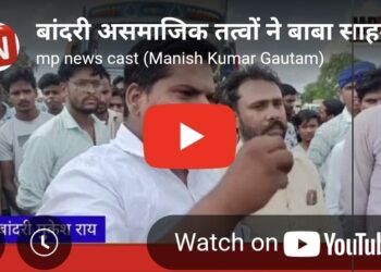 बांदरी में असामाजिक तत्वों द्वारा डॉ. भीमराव आंबेडकर की प्रतिमा क्षतिग्रस्त करने की घटना निंदनीय है।