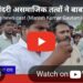 बांदरी में असामाजिक तत्वों द्वारा डॉ. भीमराव आंबेडकर की प्रतिमा क्षतिग्रस्त करने की घटना निंदनीय है।