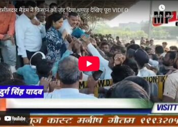 तहसीलदार मैडम ने किसान को जड़ दिया थप्पड़ देखिए  पूरा VIDEO