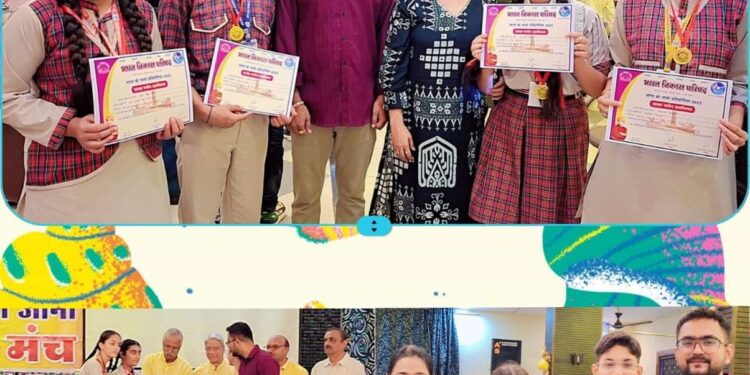 भारत को जानो प्रतियोगिता के द्वितीय चरण में जेपीवी डीएवी विद्यालय के विद्यार्थियों का शानदार प्रदर्शन