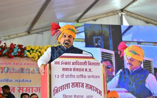 भिलाला समाज ने जगाई सामाजिक चेतना : मुख्यमंत्री डॉ. यादव
