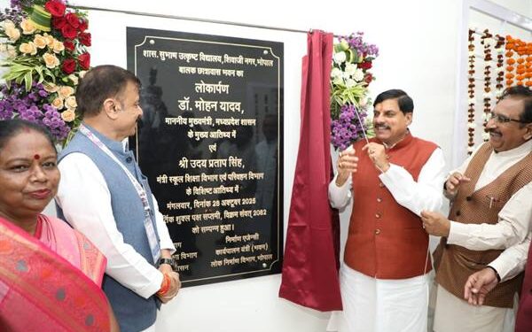 बच्चों को शिक्षा देने के साथ उनके समग्र विकास के होंगे प्रयास : मुख्यमंत्री डॉ. यादव