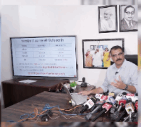 अयोग्य और पाकिस्तानी लिंक वाली कंपनी को सरकार ने क्यों दिया ₹2000 करोड़ का ठेका! उमंग सिंघार