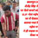 छतरपुर CMO शैलेंद्र सिंह ने सड़क पर फैले कचरे को उठवाकर BJP नेता महेश राय के घर में फेंकवा दिया ◆ वीडियो सोशल मीडिया पर वायरल हो रहा है ◆ बताया गया कि नेता महेश राय ने ही सड़क पर कचरा फेंका था