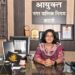 निगमायुक्त सुश्री परिहार के कुशल नेतृत्व में 93.38 वेटेज स्कोर के साथ शिकायतों का निराकरण कर टॉप टेन में शामिल