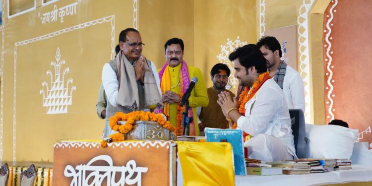 केंद्रीय मंत्री शिवराज सिंह चौहान जी ने दद्दा धाम, कटनी में आयोजित प्राण प्रतिष्ठा महोत्सव के अवसर पर परम पूज्य इन्द्रेश उपाध्याय जी महाराज के दिव्य प्रवचन का श्रवण किया।