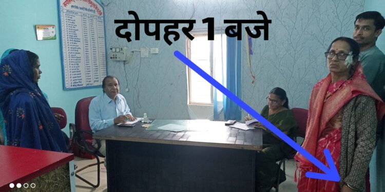 रीठी सरकारी अस्पताल बॉन्ड डॉक्टर गैरहाज़िर , खेल क्या चल रहा है,,,