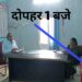 रीठी सरकारी अस्पताल बॉन्ड डॉक्टर गैरहाज़िर , खेल क्या चल रहा है,,,