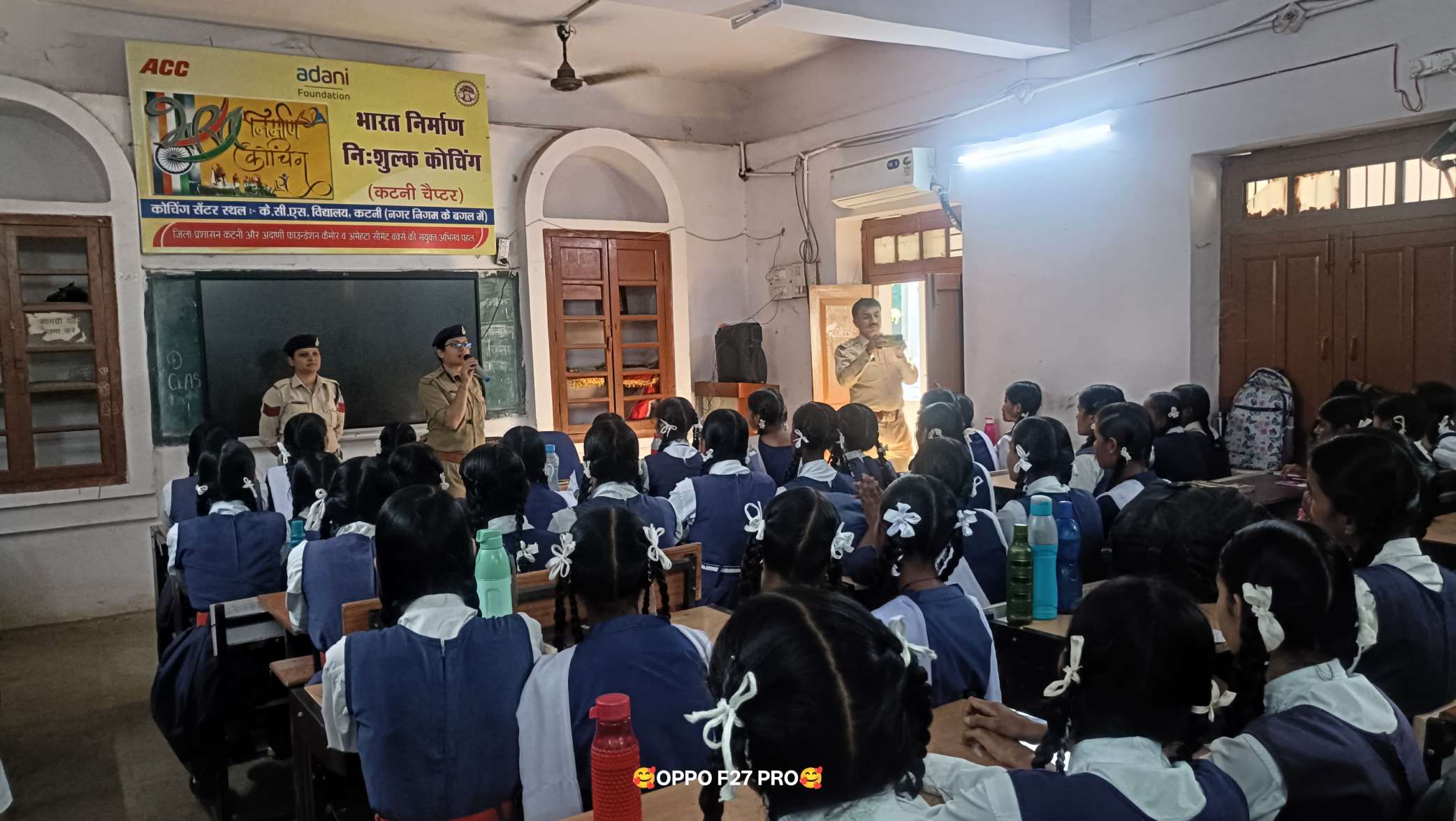 मुस्कान अभियान के तहत 200 बालिकाओं को सिखाया आत्म-सुरक्षा का पाठ महिला थाना पुलिस ने के.सी.एस. स्कूल में चलाया जागरूकता कार्यक्रम