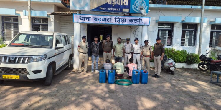 *बड़वारा पुलिस ने किया अंतर्जिला डीजल चोर गिरोह का पर्दाफाश*  *तीन आरोपी गिरफ्तार, चोरी गया डीजल व वाहन जप्त*