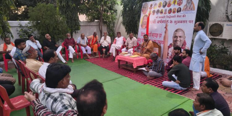 शतचंडी महायज्ञ एवं श्रीमद् भागवत कथा और संत समागम के भव्य आयोजन को लेकर समितियां गठित, सौंपे दायित्व।