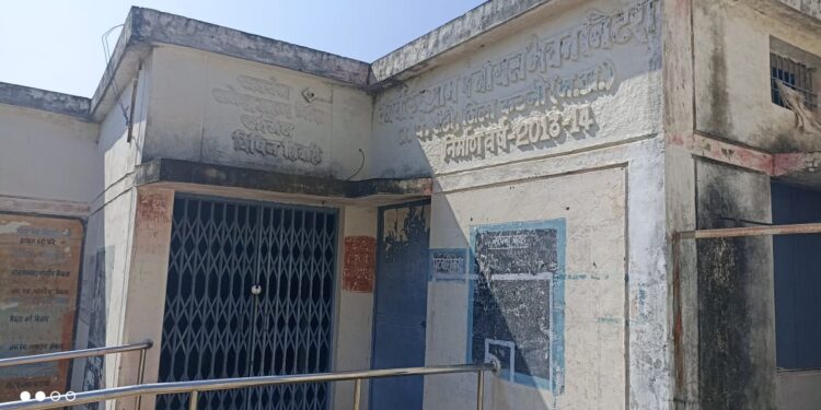 ग्राम पंचायत में लटका ताला ई केवाईसी कार्य हुआ प्रभावित,,