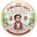 सागर जिले के धर्मपुरी में 19 से 25 नवंबर तक होगा श्रीमद् भागवत कथा महोत्सव श्री इन्द्रेश उपाध्याय महाराज जी द्वारा