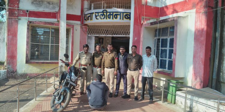 *नशा मुक्त अभियान के तहत स्लीमनाबाद पुलिस की कार्यवाही — अवैध मादक पदार्थ गांजा की तस्करी करते एक आरोपी पकड़ाया*