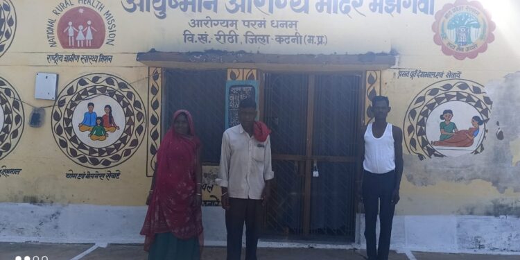 आरोग्य मंदिर में लगा ताला सीएचओ नदारत,,,,,