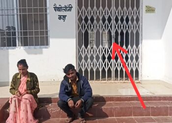 रीठी अस्पताल की लैब में लापरवाही का आलम,, कर्मचारी अपनी निजी पैथोलॉजी में व्यस्त,,,,,