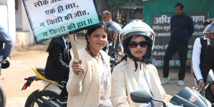 *न्यायोत्सवः विधिक सेवा सप्ताह 2025* *न्यायोत्सवः विधिक सेवा सप्ताह के समापन अवसर पर बाईक रैली का आयोजन*