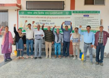 आईसीएआर की भेदभावपूर्ण नीतियों के खिलाफ कृषि विज्ञान कर्मचारियों का आंदोलन जारी,,,
