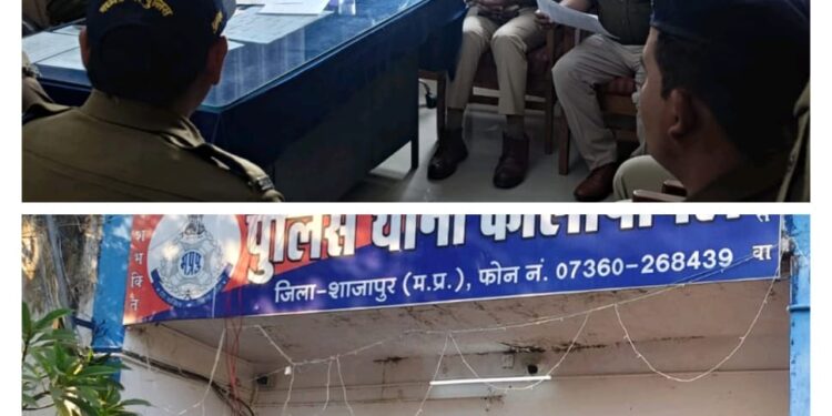 शाजापुर एसपी यशपाल सिंह राजपूत ने कालापीपल थाने पर की अपराध समीक्षा बैठक….। “विशेष निर्देश साइबर फ्रॉड की शिकायतों पर प्राथमिकता से तत्काल कार्रवाई करें”