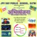 JPV DAV पब्लिक स्कूल, कटनी में 29 नवंबर को ‘अभिव्यंजना – We Manifest Tomorrow’ का भव्य आयोजन