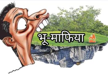 भू-माफियाओं को किस नेता का संरक्षण…?  नगर में माफियाओं का साम्राज्य शासकीय ज़मीन पर कब्ज़ा एवं नंबरों में हेराफेरी कर भूमि पर खुलेआम कब्जा…!