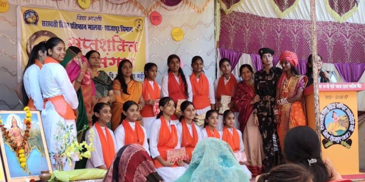 *सप्तशक्ति संगम कार्यक्रम में अनिता भगवत राजपूत ने मातृशक्तियों को किया संबोधित**  *सरस्वती विद्या मंदिर में सप्तशती संगम कार्यक्रम संपन्न**