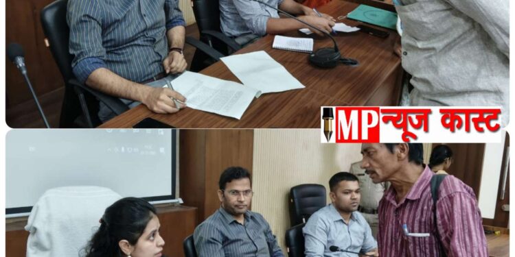 कलेक्‍ट्रेट में आयोजित जनसुनवाई में सुनीं 148 आवेदकों की समस्याएं, दिए निराकरण के निर्देश