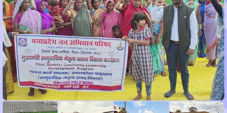 *ग्राम धुसाबनी में पक्षी संरक्षण, स्वच्छता एवं नशा मुक्ति के लिए चला जागरूकता अभियान* *जन अभियान परिषद एवं महक युग फाउंडेशन के संयुक्त तत्वावधान में ग्रामवासियों ने लिया स्वच्छता और नशा मुक्ति का संकल्प*