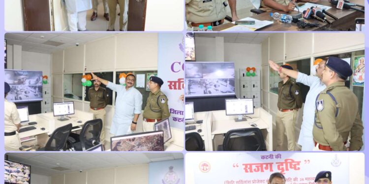 कटनी में शुरू हुई ‘सजग दृष्टि’ योजना — अपराधियों की खैर नहीं कंट्रोल रूम से लाइव मॉनिटरिंग कटनी पुलिस ने शुरू की नई तकनीकी निगरानी