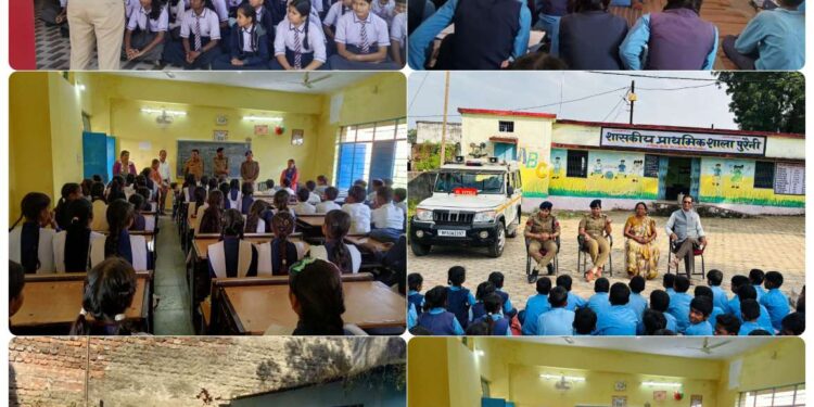 कटनी पुलिस का जागरूकता अभियान तेज—‘मुस्कान’ ने बच्चों को दी सुरक्षा की ढाल