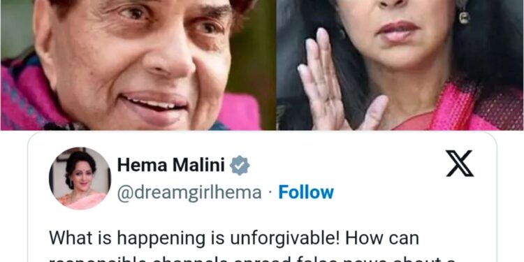 मीडिया पर फूटा हेमा मालिनी और बेटी ईशा का गुस्सा, बोलीं- ‘ये माफ करने लायक नहीं.’