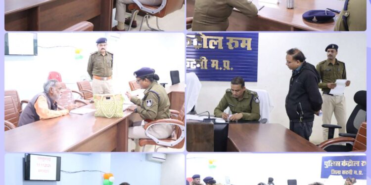 कटनी पुलिस की जनसुनवाई — आमजन की आवाज, तत्काल कार्रवाई का संकल्प