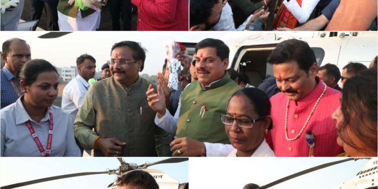*मुख्यमंत्री डॉ. मोहन यादव का झिंझरी हेलीपैड पर हुआ आत्मीय स्वागत*  कटनी – मुख्यमंत्री डॉ. मोहन यादव का बुधवार की शाम 4:23 बजे हेलीकॉप्टर से कटनी जिले के झिंझरी स्थित हेलीपेड पर आगमन हुआ।