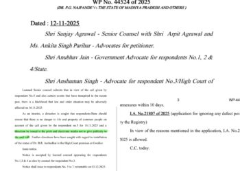 ग्वालियर में प्रस्तावित आंदोलन पर हाईकोर्ट का बड़ा आदेश — मीडिया को खबर प्रकाशित करने से रोका